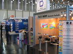 Powtech 2005